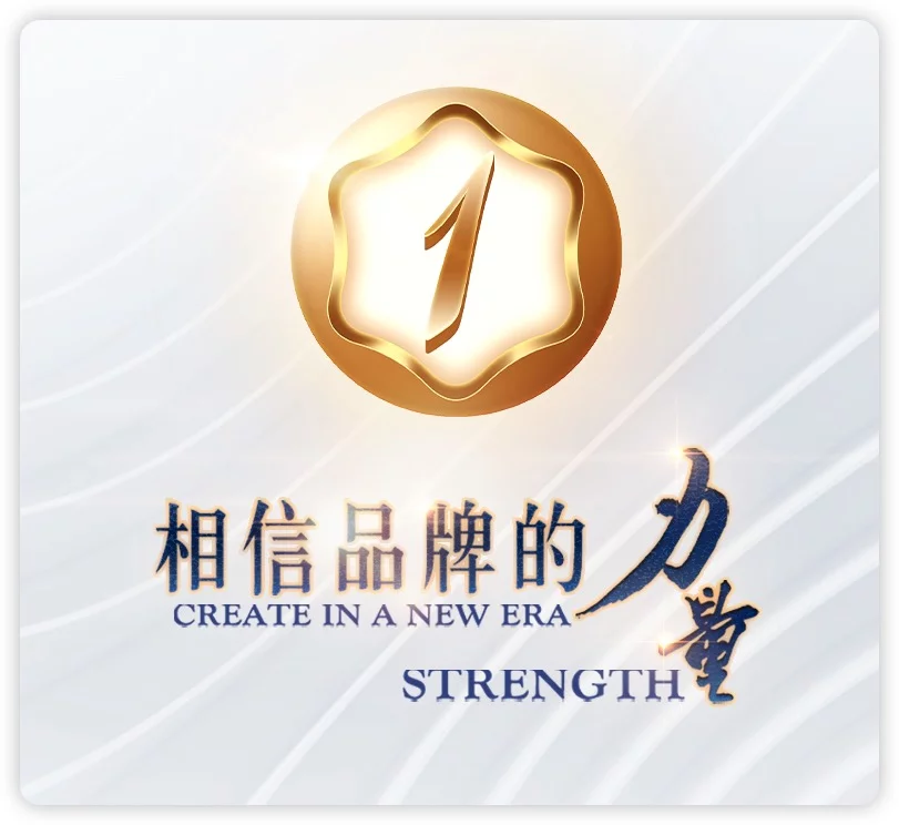 稳台推荐图片